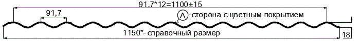 Фото: Профнастил МП18 х 1100 - A (ПЭ-01-2004-0.7) в Павловском Посаде