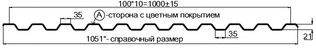 Фото: Профнастил С21 х 1000 - A (ПЭ-01-1035-0.7) в Павловском Посаде