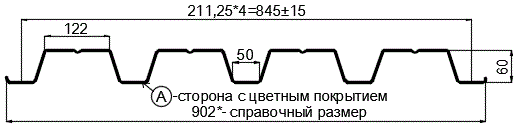 Фото: Профнастил Н60 х 845 - B (PURMAN-20-Citrine-0.5) в Павловском Посаде