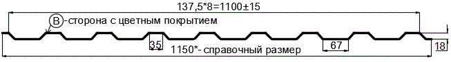 Фото: Профнастил МП20 х 1100 - B (ПЭ-01-1014-0.4±0.08мм) в Павловском Посаде