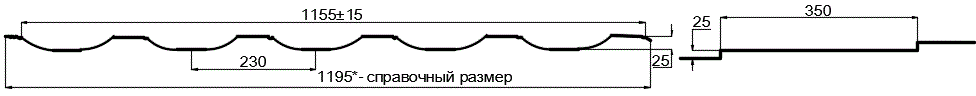 Металлочерепица МП Трамонтана-S (PURMAN-20-9010-0.5) в Павловском Посаде