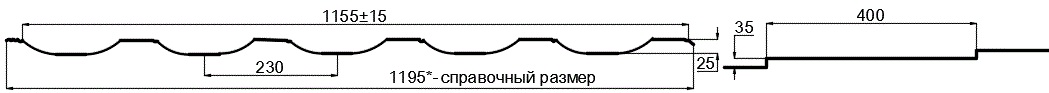 Металлочерепица МП Трамонтана-XL NormanMP (ПЭ-01-1014-0.5) в Павловском Посаде