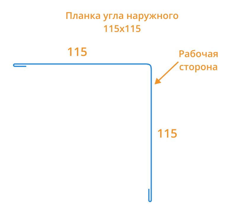 Планка угла наружного 115х115х2000 (ПЭ-01-2004-0.45) в Павловском Посаде