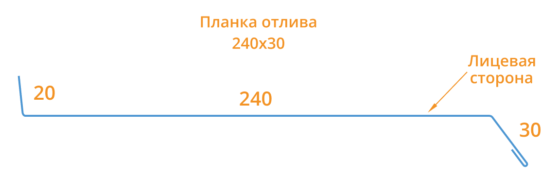 Планка отлива 240х30х2000 (ECOSTEEL_MA-01-Сосна-0.5) в Павловском Посаде