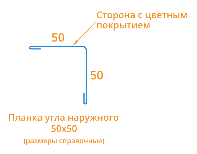 Планка угла наружного 50х50х2000 (ПЭ-01-9002-0.45) в Павловском Посаде