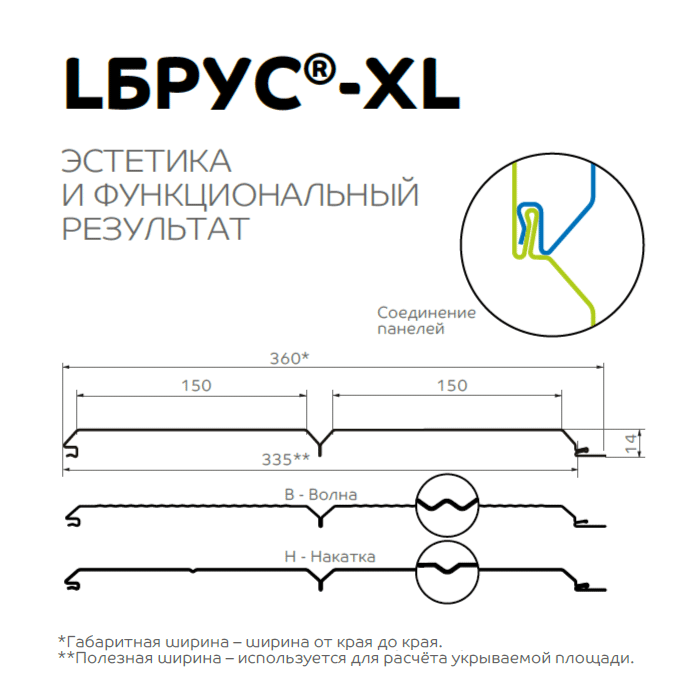 Сайдинг Lбрус-XL-14х335 (ECOSTEEL_T-12-Дуб-0.45) в Павловском Посаде