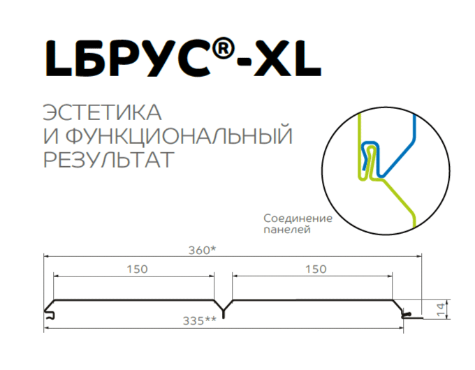 Софит перфор. Lбрус-XL-14х335 (ECOSTEEL_T-12-Орех-0.45) в Павловском Посаде