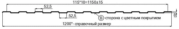Фото: Профнастил С8 х 1150 - B (VikingMP E-20-8019-0.5) в Павловском Посаде