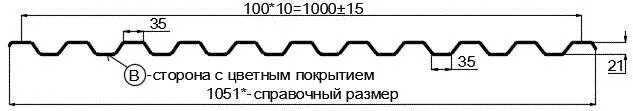 Фото: Профнастил С21 х 1000 - B (ПЭ-01-5015-0.7) в Павловском Посаде
