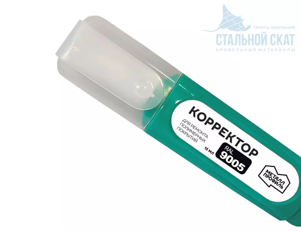 Фото: Корректор Металл Профиль RAL9005 в 