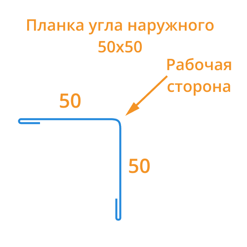 Планка угла наружного 50х50х3000 (ECOSTEEL_MA-01-Беленый Дуб-0.5)